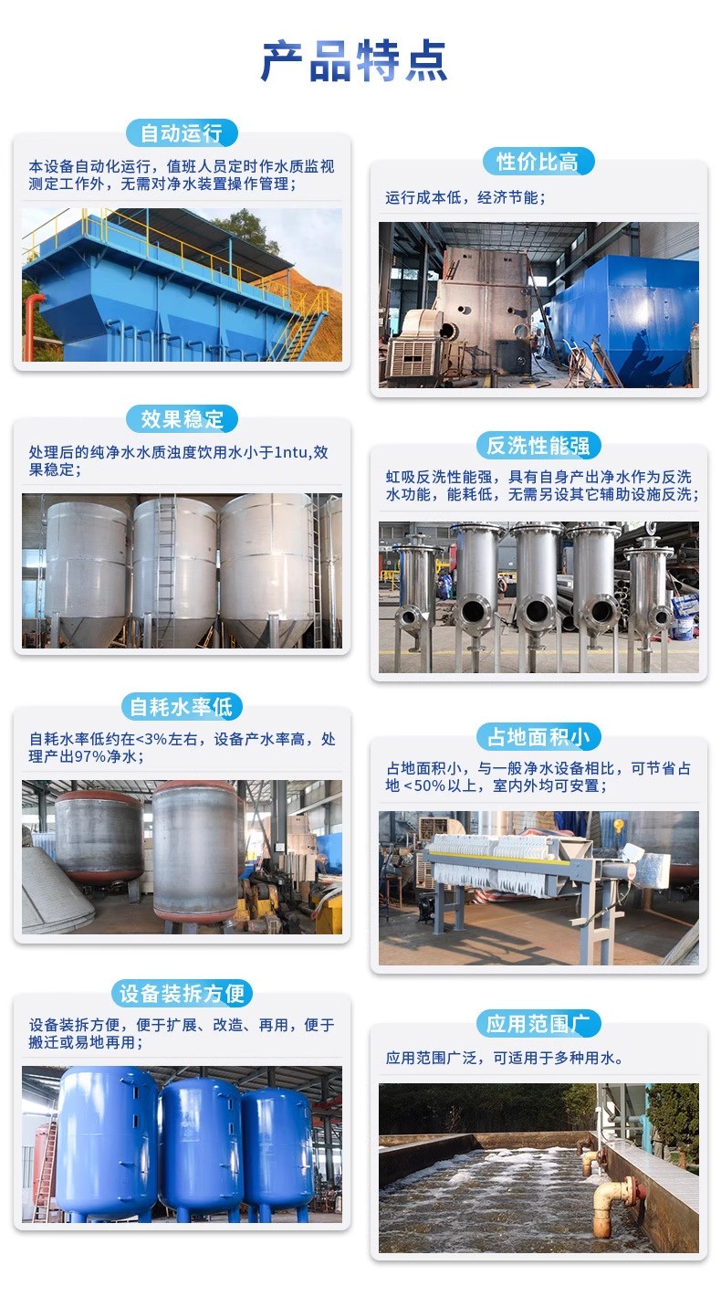 普定科技赋能未来：一体化污水处理设备开启生活废水治理新纪元